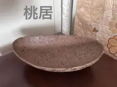 期間限定出品 石原稔久 希少オーバルプレート 石原多見子 小野哲平 