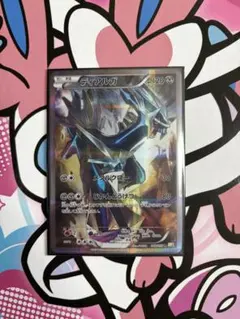 ディアルガ　XY ポケモンカード