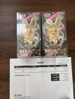 ポケモンカードゲーム MEGA ドリームEX 未開封シュリンク付き2BOX
