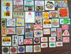 【新作入荷】惣菜シール　販促シール　50枚セット（45種各1枚+おまけ5枚）