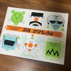 kikilove様 リクエスト 3点 まとめ商品