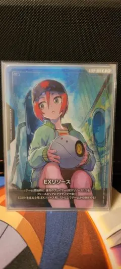 Item thumbnail for item 9e47c2c2-eb0f-43b7-8fa5-aefdbae6701b