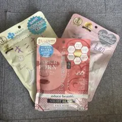 フェイスマスク 3種セットのサムネイル