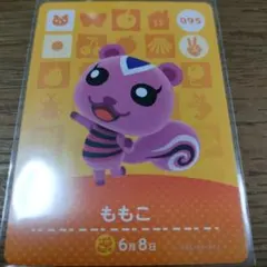 あつまれどうぶつの森　amiiboカード　ももこ