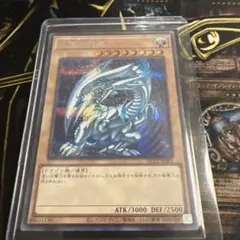 遊戯王【人気‼️】青眼の白龍 ブルーアイズ QCCP 25thシークレット❗️ 青眼の白龍『25thANNIVERSARYULTIMATEKAIBASET』【シークレット