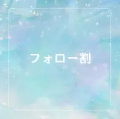 ポピ様専用ページ