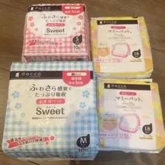 お産用パッド、母乳パッド