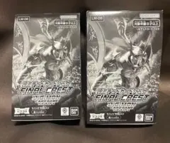リミテッドカードパック LM-08 FINAL CREST 2BOX - メルカリ