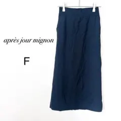 【アプレジュールミニョン】　バックスリット　ハイウエスト　タイトスカート 黒