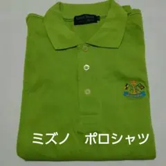 ミズノ　半袖ポロシャツ