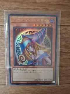 遊戯王　ブラックマジシャンガール　ウルトラレア