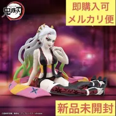 【新品未開封】鬼滅の刃 GLITTER&GLAMOURS 堕姫 フィギュア ②