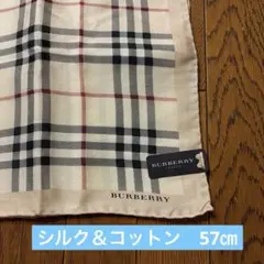 新品　BURBERRY バーバリー　大判ハンカチ　スカーフ　シルク　綿　57㎝