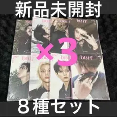 スキズ Stray Kids DO IT アコーディオン 未開封 3セット