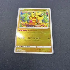 ピカチュウ C S10a ダークファンタズマ 014/071 モンボ ミラー