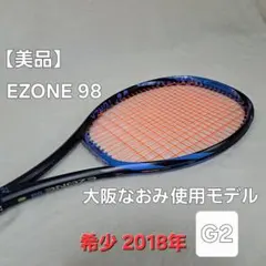 2026年最新】eゾーン 98 2018の人気アイテム - メルカリ