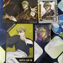 ジャンプGIGA 2026 Winter 呪術廻戦 禪院直哉セット＋おまけ付き