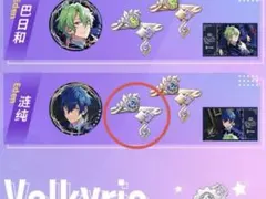 あんさんぶるスターズ あんスタ 中国 限定 5周年 絆 指輪 リング 漣 ジュン