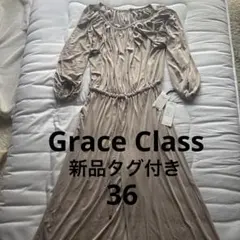 ガジェス Glossy Dress ロングドレスワンピース深V 38アイボリー