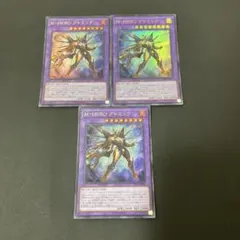 2026年最新】遊戯王OCG デュエルモンスターズの人気アイテム - メルカリ