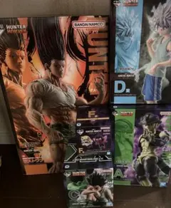 HUNTER HUNTER フィギュアセット まとめ売り　一番くじ