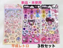 新品　サンリオ　ハローキティ　マイメロディ　リトルツインスターズ　シール　レトロ