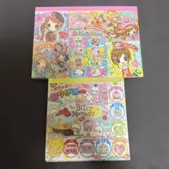 希少 レア 当時物 平成レトロ 平成女児 メモ帳 2点セット カミオジャパン