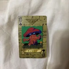 2026年最新】きのこ_遊戯王の人気アイテム - メルカリ