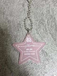 B’z LIVE-GYM 2023 STARS キーホルダーエコパスタジアムのサムネイル