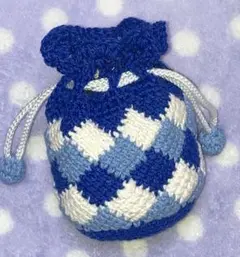編み物　かぎ針編み　かぎ編み　アフガン　巾着　ポーチ　ハンドメイド　青系