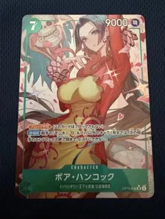 美品】 決戦の刻 ボア・ハンコック SRパラレル - メルカリ