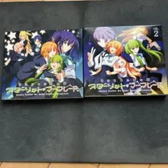 まほうつかいの箱 スターリット・マーマレード VOL.1 2 セット - メルカリ