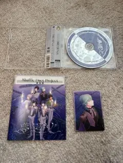 うたプリ　15th CD＋DVD 初回限定盤DREAM 美風藍　メセカ付