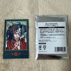 にじさんじ Rose Valentine 魁星 チェキ風カード 3SKM