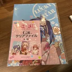2025年最新】セガ ラッキーくじ らきすたの人気アイテム - メルカリ