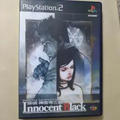 探偵 神宮寺三郎 Innocent Black(PS2)