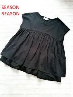 SEASON REASON フレアシルエット ブラック Tシャツ 半袖　L