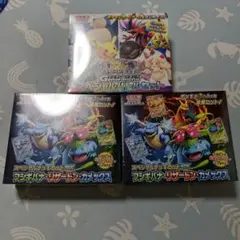 スペシャルデッキセットex フシギバナ・リザードン・カメックス ジェネレーション