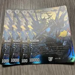 ジョギラゴン＆ジョニー jの旅路