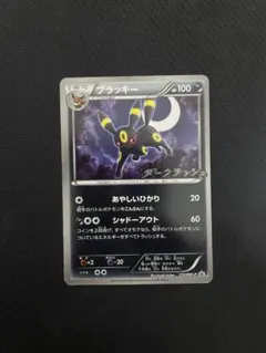 ポケモンカード ブラッキー 115/BW-Pのサムネイル