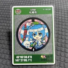 【新品】マンホールカード 北海道 札幌市 雪ミク