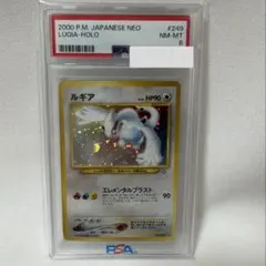 ポケモンカード ルギア 旧裏 neo PSA5 エラー(？) - メルカリ