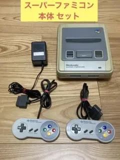 E) Nintendo スーパーファミコン SHVC-001 本体 セット