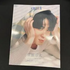 CHEER Vol.67 SnowMan 宮舘涼太 M!LK 吉田仁人