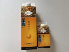 新品未開封】豊潤サジー 健康飲料 1000ml 計量カップ サプリ2個付き