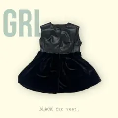 【GRL/グレイル】ブラック/ファー/ベスト/レザー