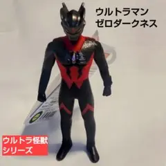 HORNET様 リクエスト 2点 まとめ商品