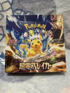 ポケモンカード超電ブレイカーBOX シュリンクなしペリペリなし - メルカリ