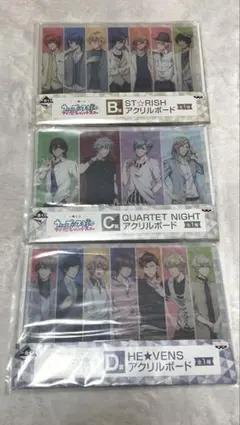 アクリルボードセット ST☆RISH QUARTET NIGHT HEAVENS