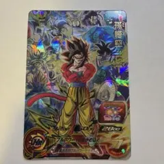 2026年最新】ドラゴンボールヒーローズ 孫悟空gtの人気アイテム - メルカリ